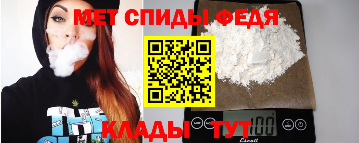 ОМГ ОМГ ссылки  Amphetamine  Вход с VPN  АМФЕТАМИН 97%  Кольчугино 