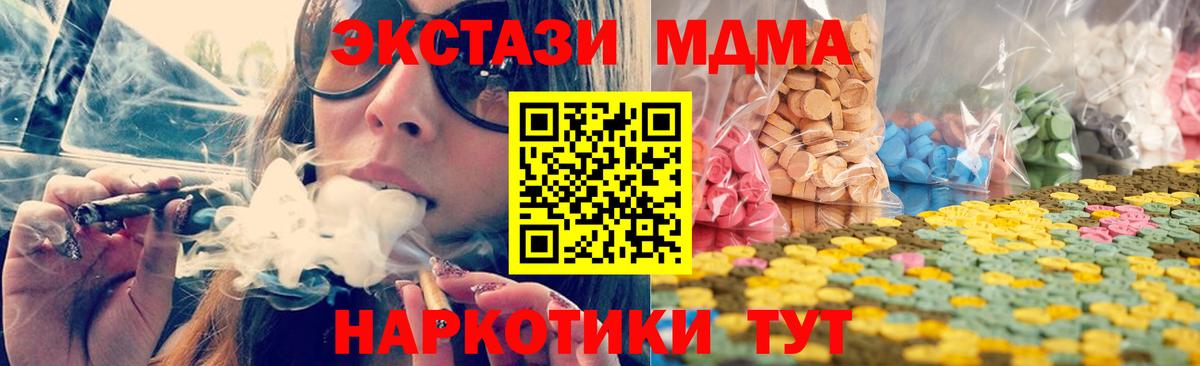 Экстази 300 mg Кольчугино