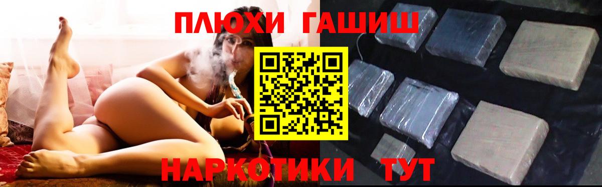 Гашиш индика сатива Кольчугино