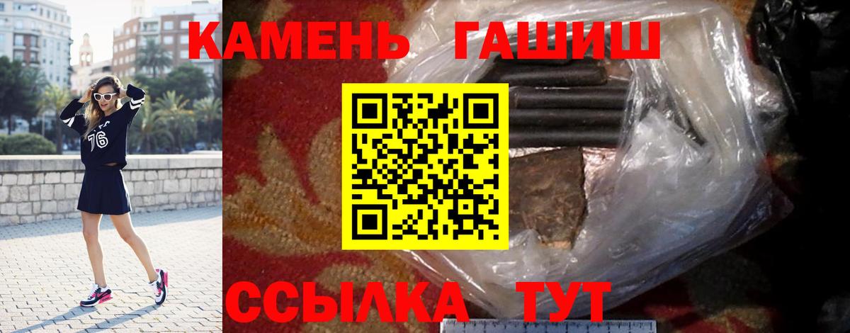 Кольчугино  ГАШ Premium  Вход с VPN  ГАШИШ Premium 