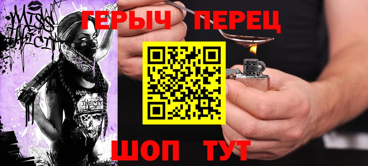 Героин афганец Кольчугино