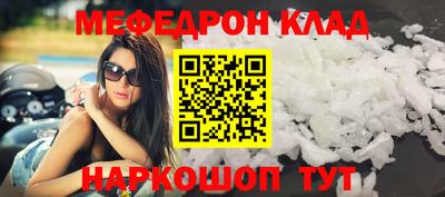 круглые Краснокаменск