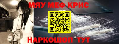 круглые Краснокаменск