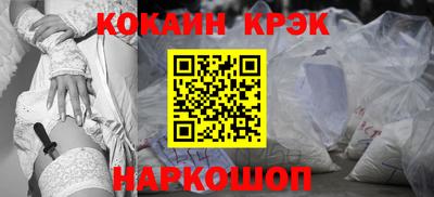 круглые Краснокаменск