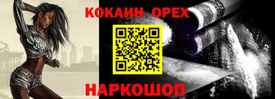 ГАЛЛЮЦИНОГЕННЫЕ ГРИБЫ Краснознаменск