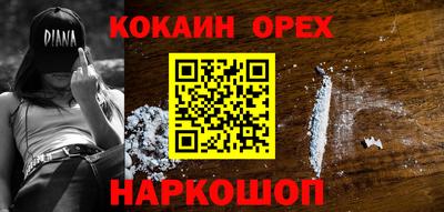 круглые Краснокаменск