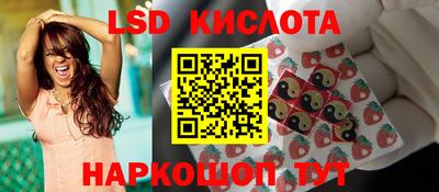 ГАЛЛЮЦИНОГЕННЫЕ ГРИБЫ Краснознаменск