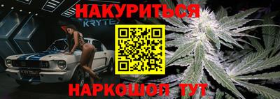 таблы Краснодар