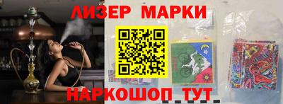 ГАЛЛЮЦИНОГЕННЫЕ ГРИБЫ Краснознаменск