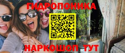 ГАЛЛЮЦИНОГЕННЫЕ ГРИБЫ Краснознаменск