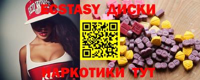 круглые Краснокаменск