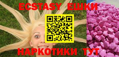 таблы Краснодар