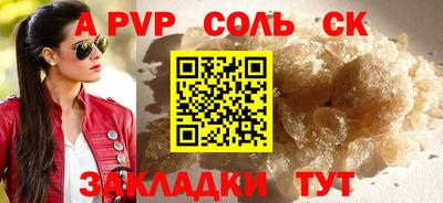 ГАЛЛЮЦИНОГЕННЫЕ ГРИБЫ Краснознаменск