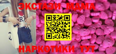 ГАЛЛЮЦИНОГЕННЫЕ ГРИБЫ Краснознаменск