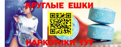 ГАЛЛЮЦИНОГЕННЫЕ ГРИБЫ Краснознаменск