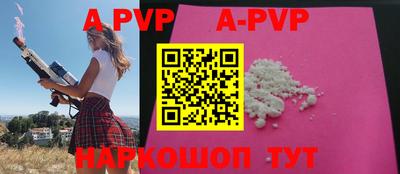 таблы Краснодар