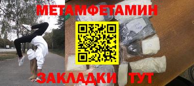 таблы Краснодар