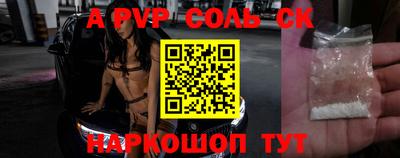 таблы Краснодар