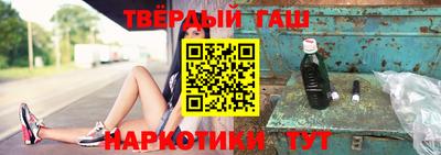 таблы Краснодар