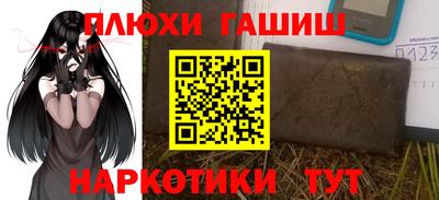 таблы Краснодар
