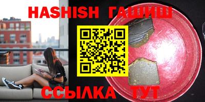 круглые Краснокаменск