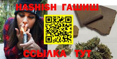 ГАЛЛЮЦИНОГЕННЫЕ ГРИБЫ Краснознаменск
