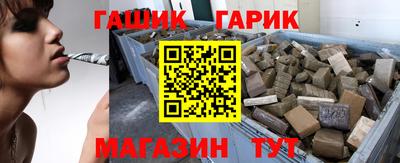круглые Краснокаменск