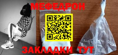 таблы Краснодар