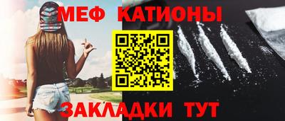 круглые Краснокаменск