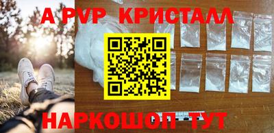 таблы Краснодар