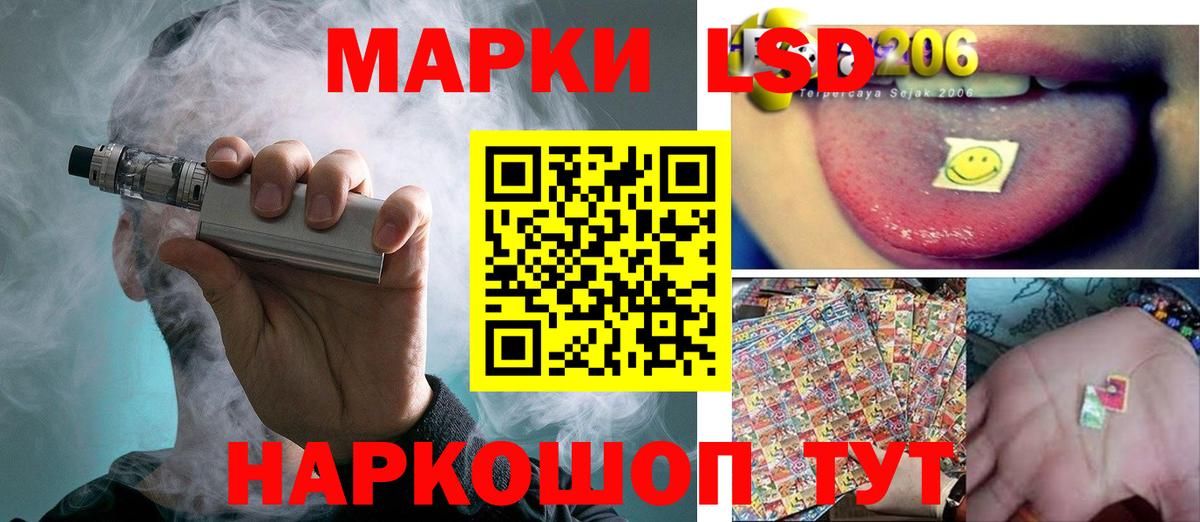 LSD-25 экстази кислота Кольчугино