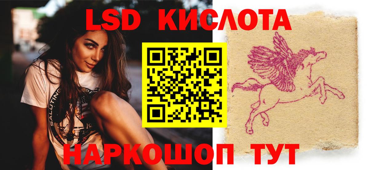 Кольчугино  KRAKEN маркетплейс  Вход с VPN  LSD-25 экстази ecstasy 