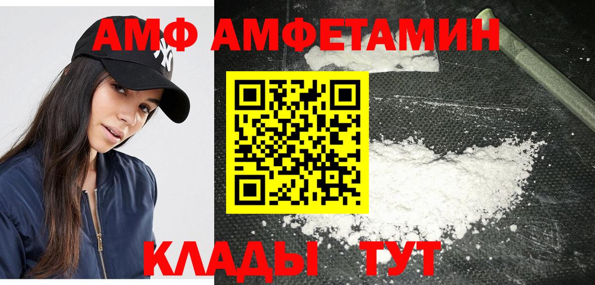 Первитин кристалл  Вход с VPN  Кольчугино 