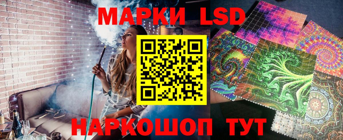 Кольчугино  Наркотические марки 1,5мг  где купить наркотик  Вход с VPN  Марки NBOMe 
