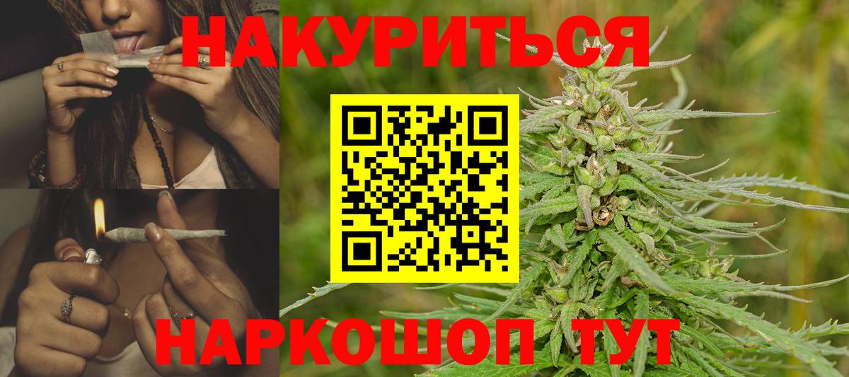 Каннабис White Widow  Вход с VPN  Канабис MAZAR  Бошки Шишки конопля  Кольчугино  Шишки марихуана тримм 