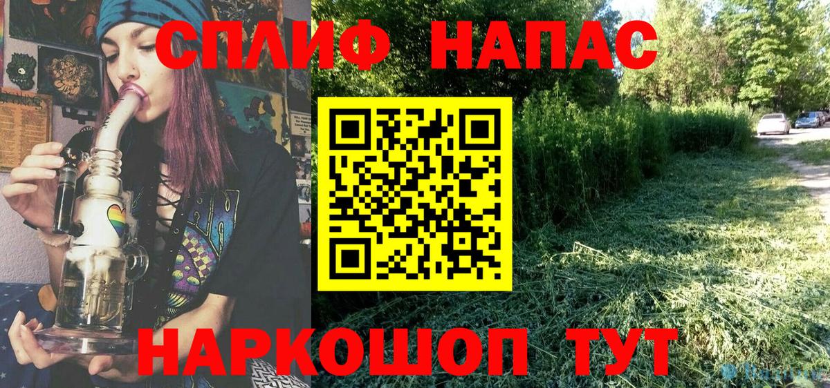 Марихуана White Widow Кольчугино